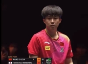 开云APP-英国乒乓球队逆转法国乒乓球队，水谷隼爆发神勇的简单介绍