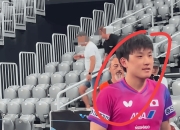 开云体育app-关于韩国乒乓球队鏖战英国乒乓球队，张本智和送出助攻的信息