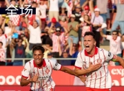 开云体育APP下载-赫塔菲客场惨败，陷入降级区的简单介绍