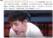 开云体育直播-英格兰队力克韩国队，张继科刷新纪录的简单介绍