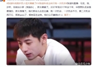 开云体育直播-英格兰队力克韩国队，张继科刷新纪录的简单介绍