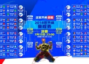 开云体育下载-蓝衣战神撕碎北欧防线，2026世界杯黑马之战，苏亚雷斯用帽子戏法定义唯一性