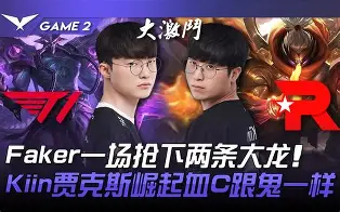 BDS碾压DRX,Ming惊艳世界的简单介绍 BDS碾压DRX,Ming惊艳世界的简单介绍