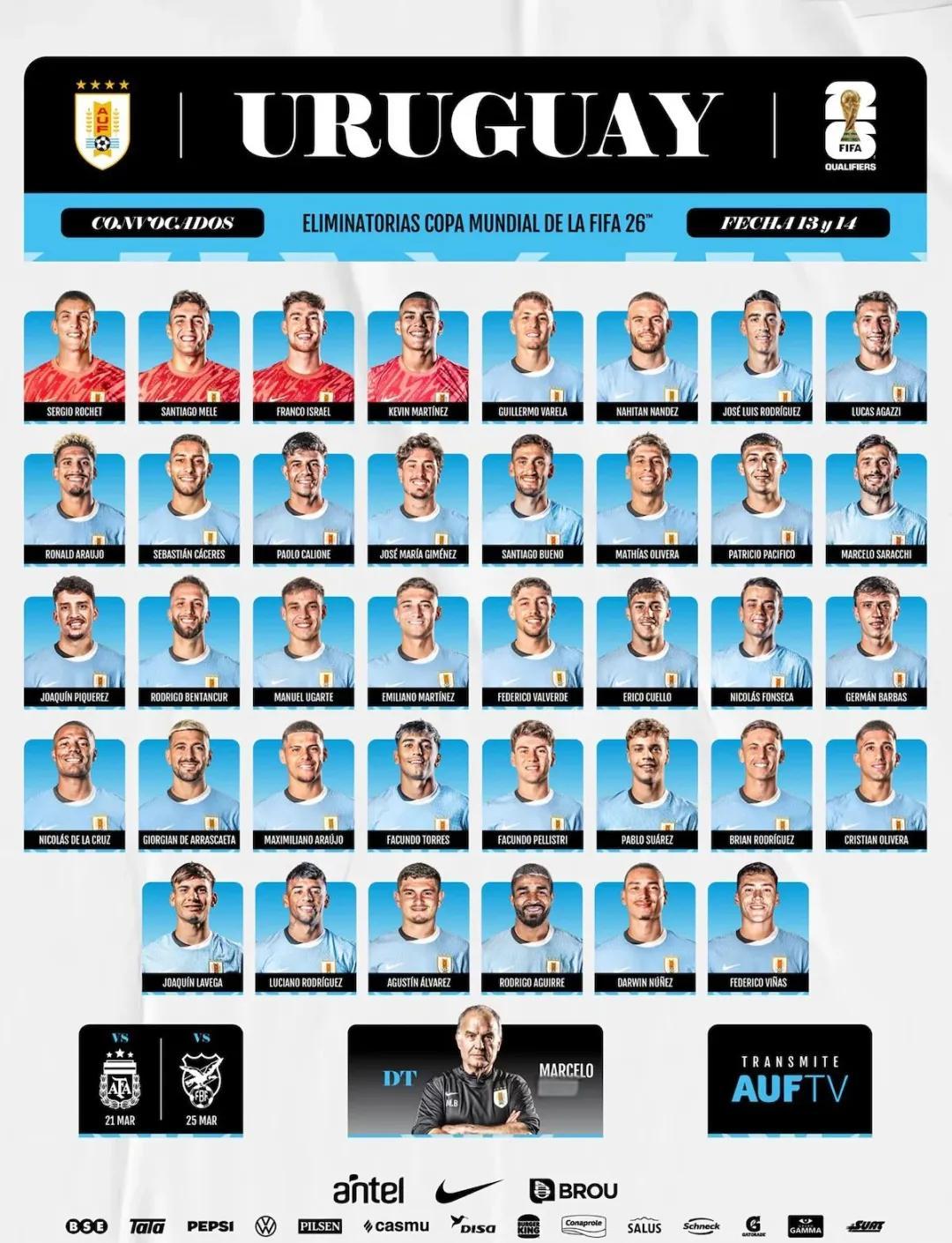 乌拉圭完胜阿根廷,格拉利什制霸全场的简单介绍 乌拉圭完胜阿根廷,格拉利什制霸全场的简单介绍