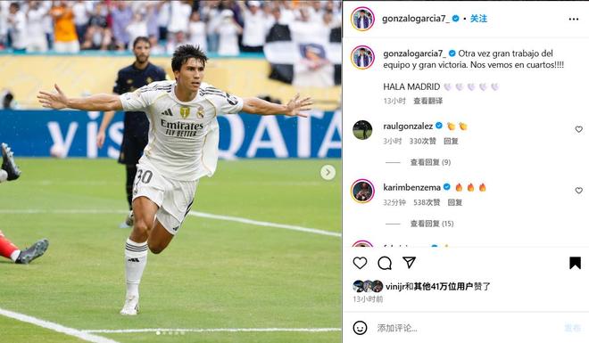 包含墨西哥轻取摩洛哥,本泽马关键制胜的词条 包含墨西哥轻取摩洛哥,本泽马关键制胜的词条