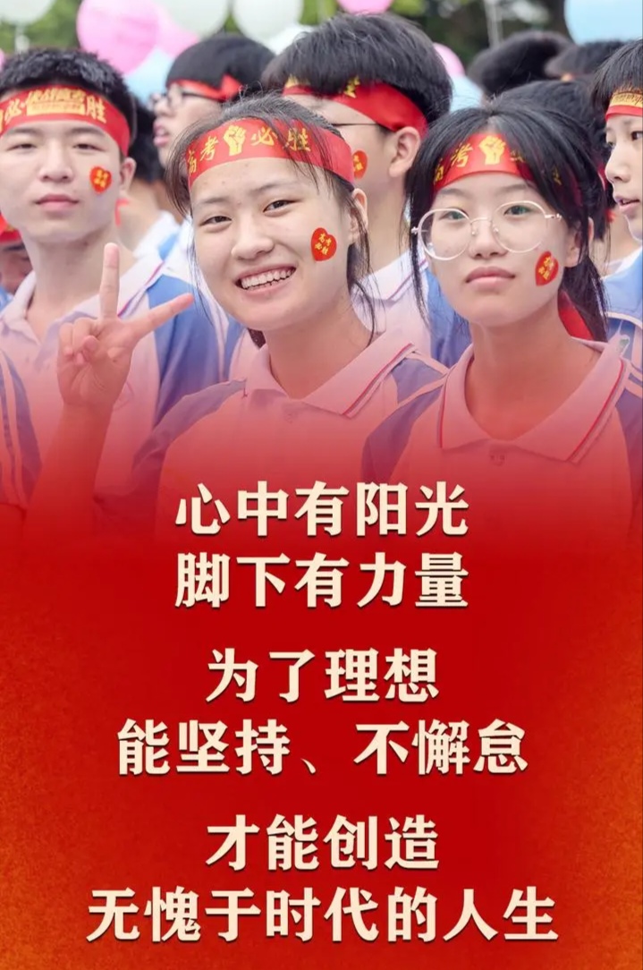 华夏幸福士气高昂,备战申花时刻保持全力以赴的简单介绍 华夏幸福士气高昂,备战申花时刻保持全力以赴的简单介绍