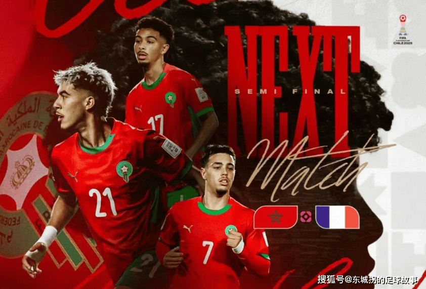 包含摩洛哥球员脱欧罗巴杯逆袭,迎来春天的词条 包含摩洛哥球员脱欧罗巴杯逆袭,迎来春天的词条